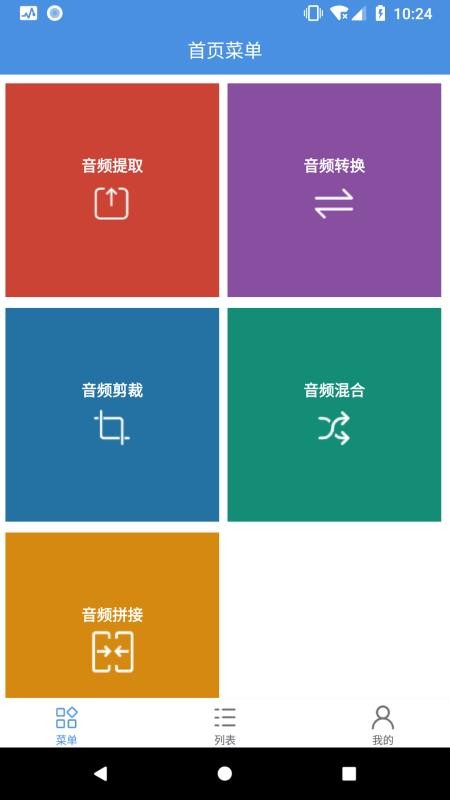 Ƶֻapp-Ƶ v1.0.0 ֻ