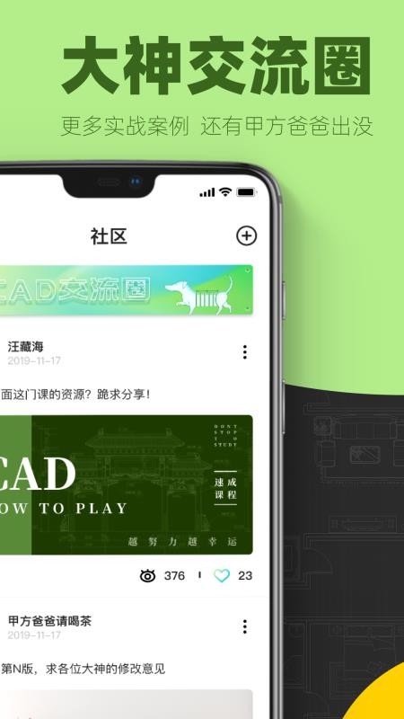CADٿͼͼֻapp-CADٿͼͼ v1.2.7 ֻ