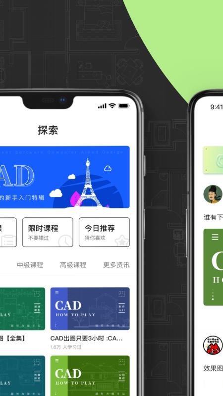 CADٿͼͼֻapp-CADٿͼͼ v1.2.7 ֻ