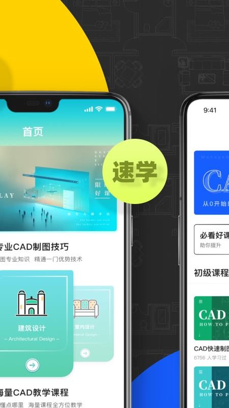 CADٿͼͼֻapp-CADٿͼͼ v1.2.7 ֻ