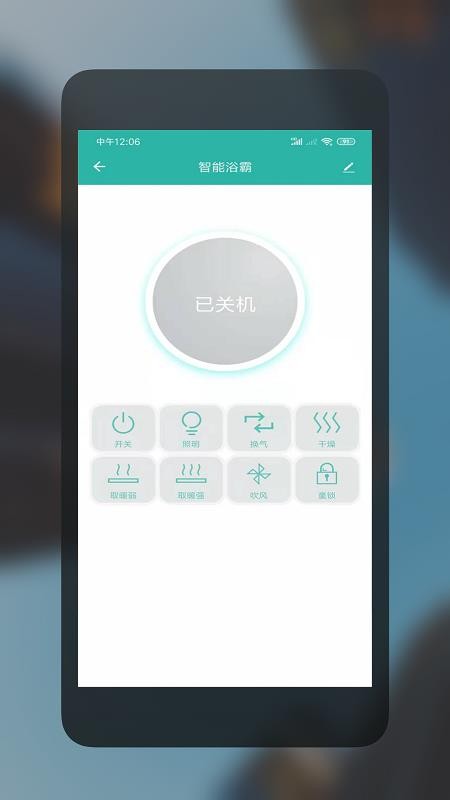 ؼֻapp-ؼ v1.0.0 ׿