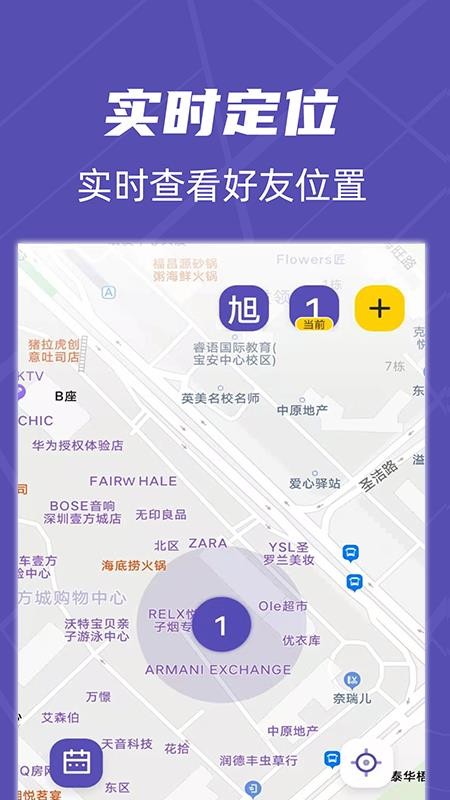 ǧѰTAλֻapp-ǧѰTAλ v1.1.1 ׿