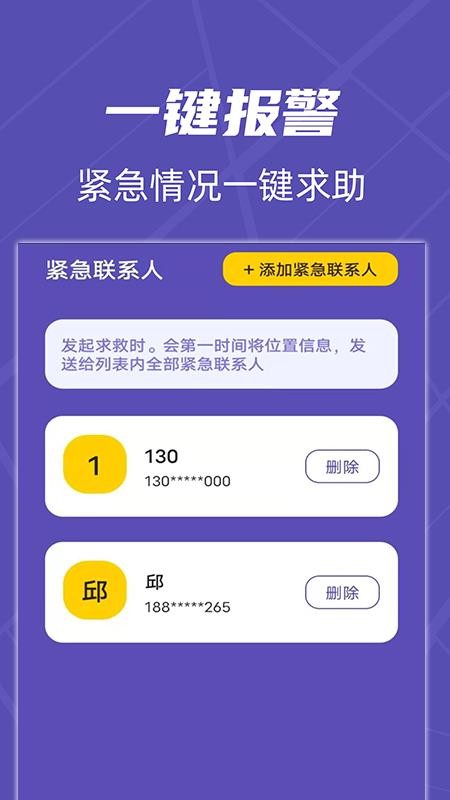 ǧѰTAλֻapp-ǧѰTAλ v1.1.1 ׿