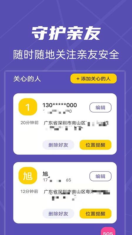 ǧѰTAλֻapp-ǧѰTAλ v1.1.1 ׿