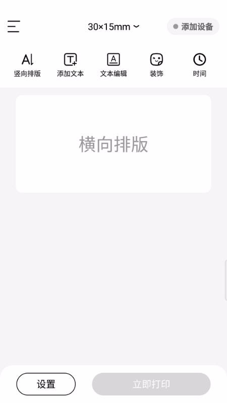 оֻapp-о v1.0.0 ׿