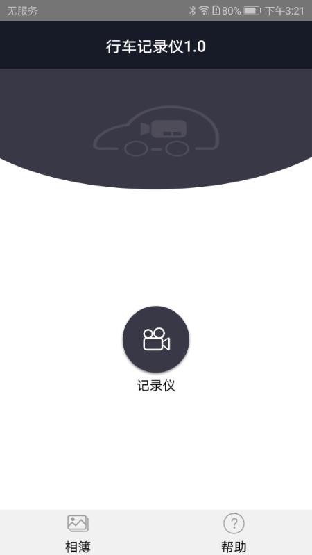 ϵֻapp-ϵ v1.0.4 ֻ