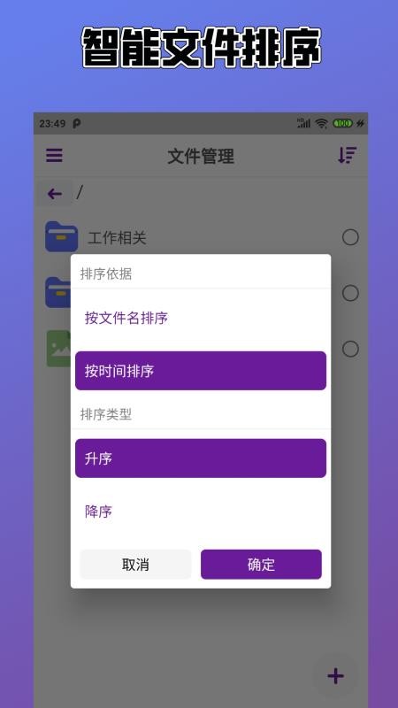 Easyѹֻapp-Easyѹ v1.0.0 ֻ