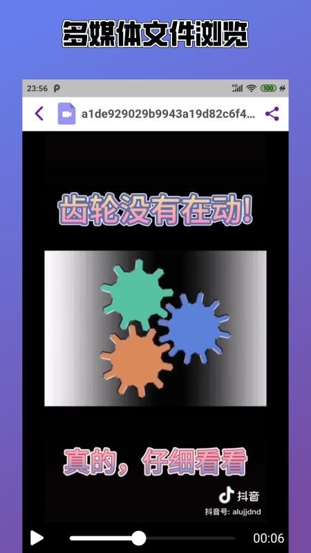 Easyѹֻapp-Easyѹ v1.0.0 ֻ