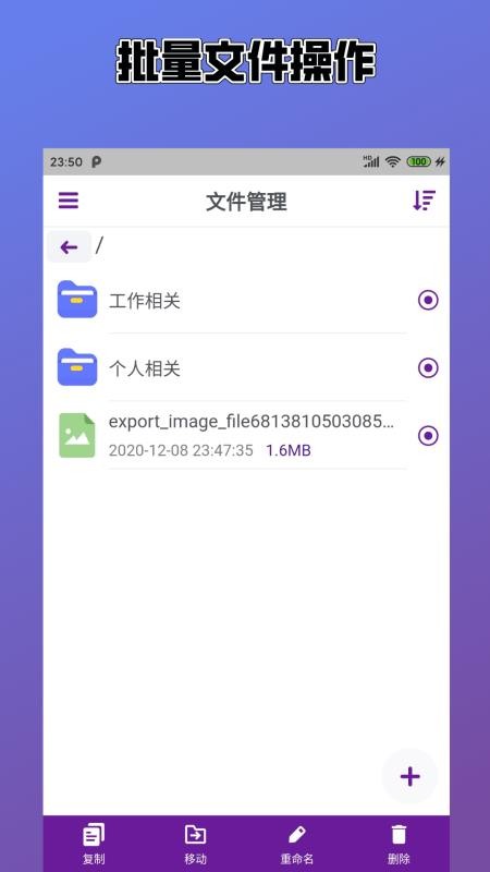 Easyѹֻapp-Easyѹ v1.0.0 ֻ