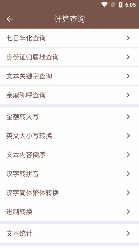 رֻapp-ر v1.0.0 ׿
