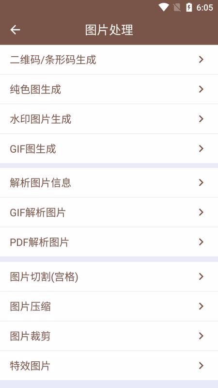 رֻapp-ر v1.0.0 ׿