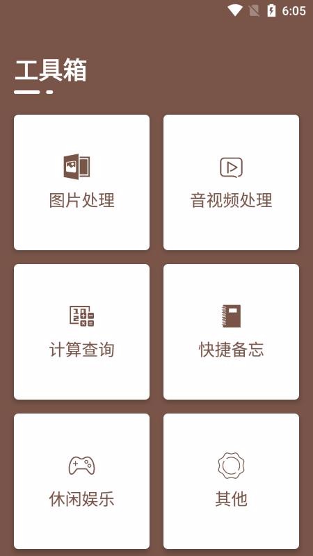 رֻapp-ر v1.0.0 ׿