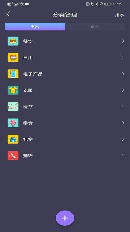 ˴ֻapp-˴ v1.1.0 ֻ