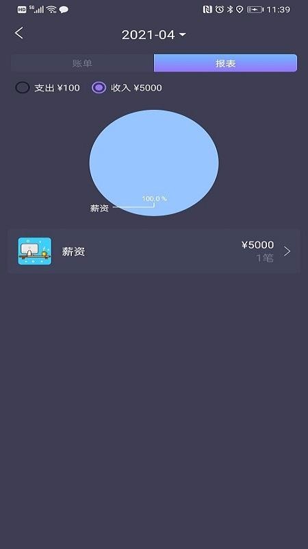 ˴ֻapp-˴ v1.1.0 ֻ