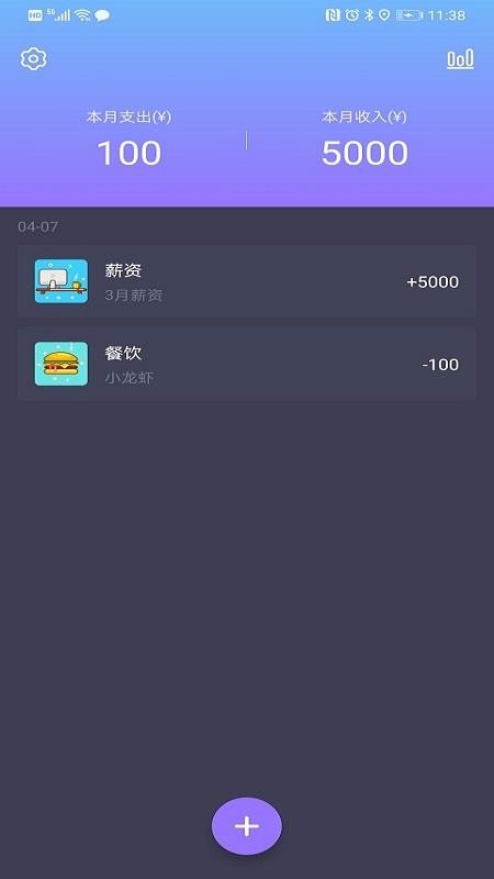 ˴ֻapp-˴ v1.1.0 ֻ