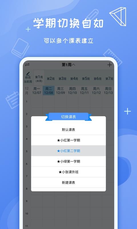 Classγֻ̱app-Classγ̱ v1.0.0 ֻ