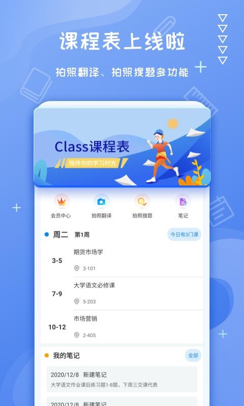 Classγֻ̱app-Classγ̱ v1.0.0 ֻ