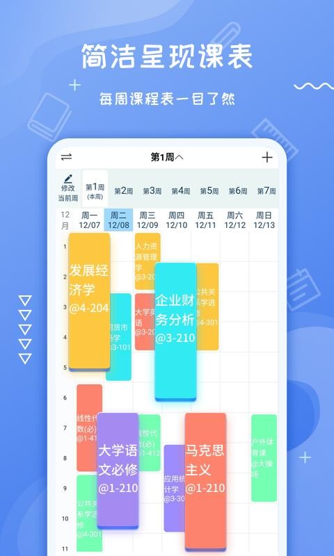 Classγֻ̱app-Classγ̱ v1.0.0 ֻ