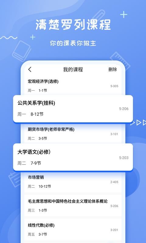 Classγֻ̱app-Classγ̱ v1.0.0 ֻ