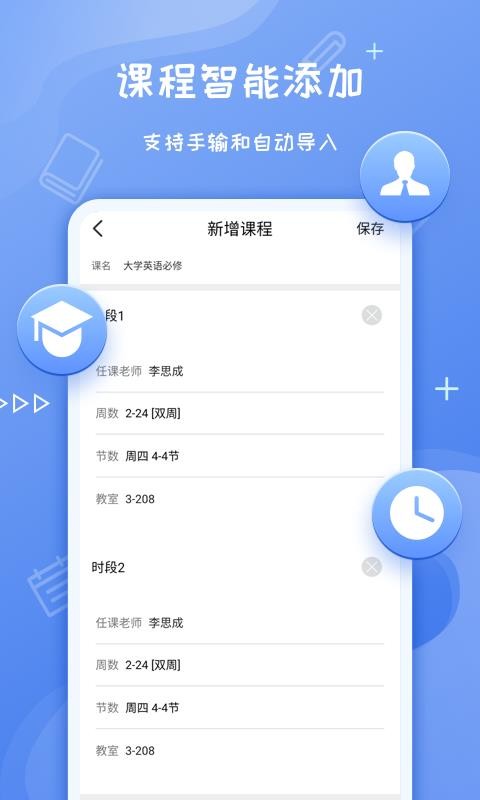 Classγֻ̱app-Classγ̱ v1.0.0 ֻ
