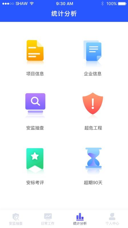 ͨɽֻapp-ͨɽ v2.2.4 ֻ