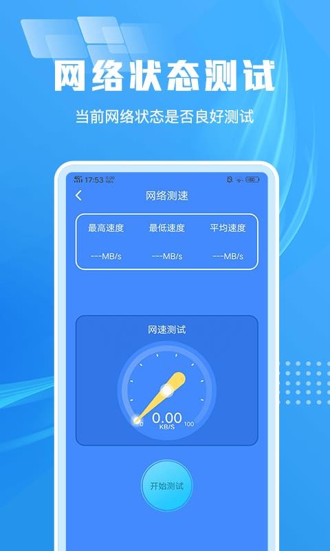 ֻʦֻapp-ֻʦ v1.1.0 ֻ