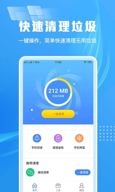 ֻʦֻapp-ֻʦ v1.1.0 ֻ