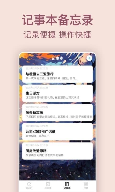 յյʱ v1.1.0 ֻ