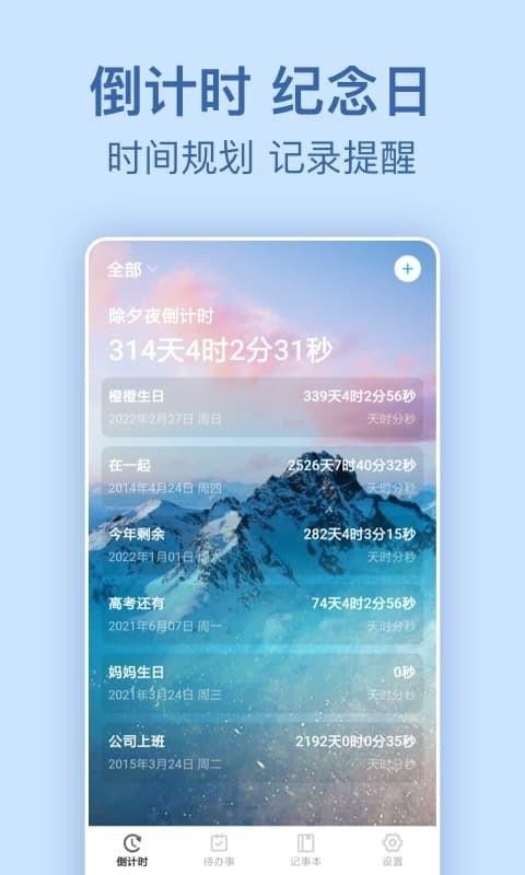 յյʱ v1.1.0 ֻ