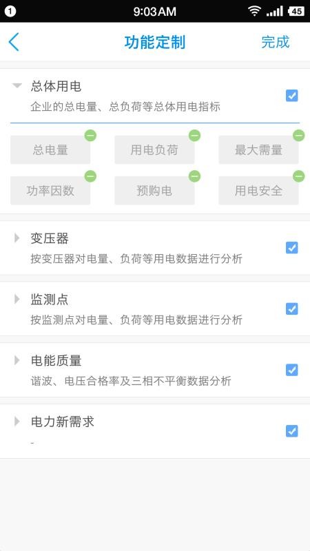 ֻapp- v3.13.1 ׿