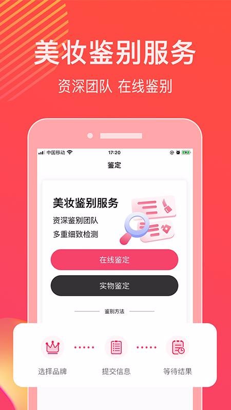 ױױֻapp-ױױ v1.0.4 ֻ