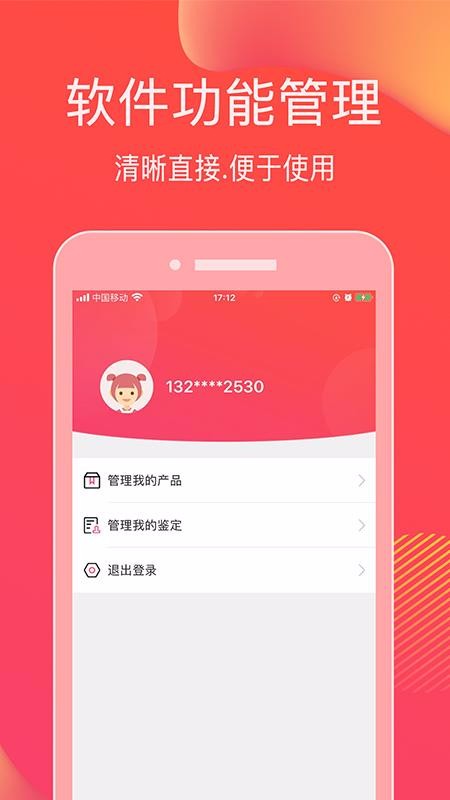 ױױֻapp-ױױ v1.0.4 ֻ