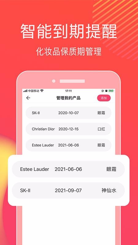 ױױֻapp-ױױ v1.0.4 ֻ
