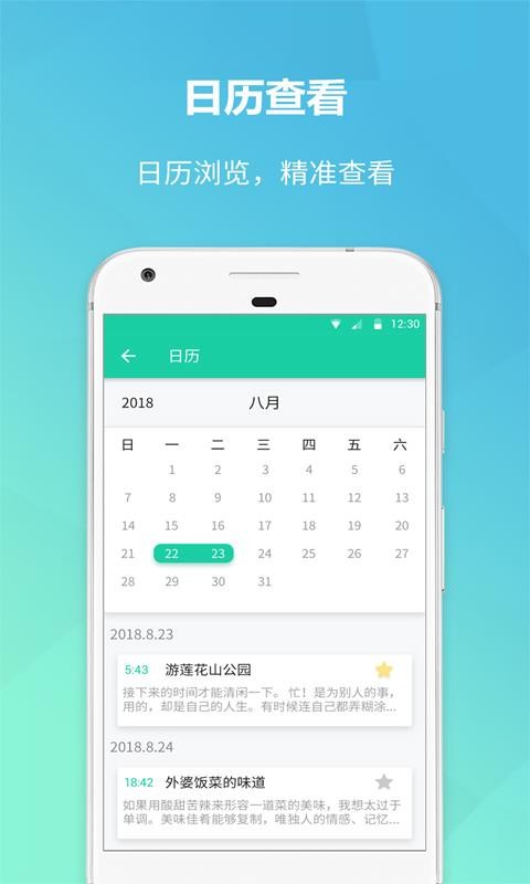 Ǳ¼ֻapp-Ǳ¼ v1.3.1 ֻ