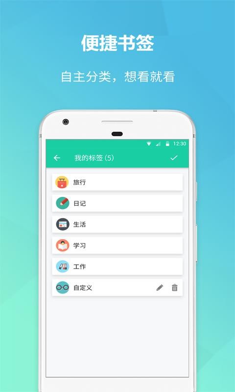 Ǳ¼ֻapp-Ǳ¼ v1.3.1 ֻ