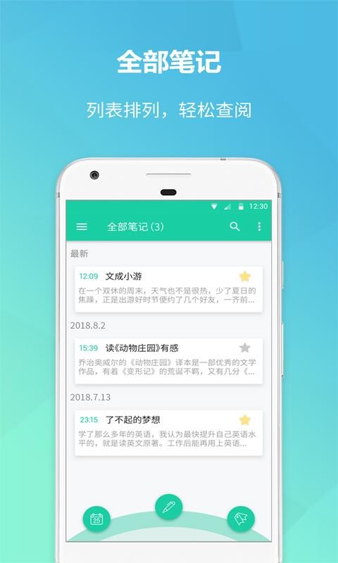 Ǳ¼ֻapp-Ǳ¼ v1.3.1 ֻ