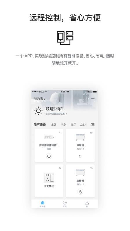 ƺֻapp-ƺ v2.5.5 ֻ