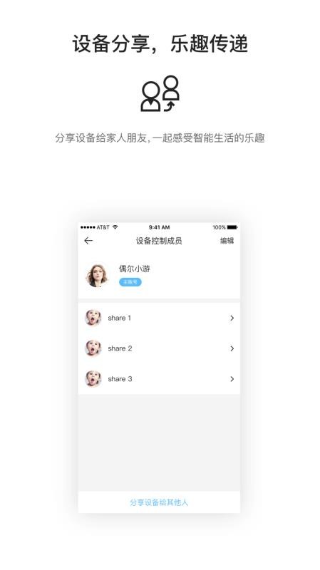 ƺֻapp-ƺ v2.5.5 ֻ