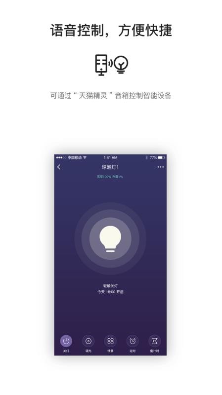 ƺֻapp-ƺ v2.5.5 ֻ