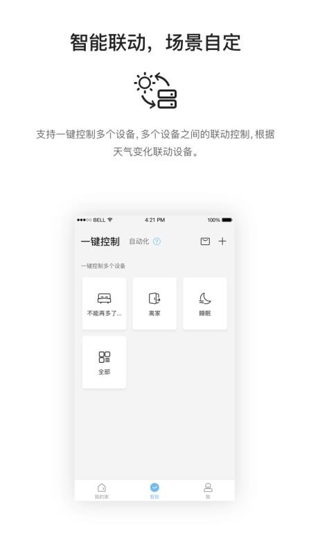 ƺֻapp-ƺ v2.5.5 ֻ