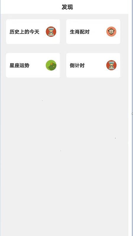 ձǩֻapp-ձǩ v1.2.4 ֻ