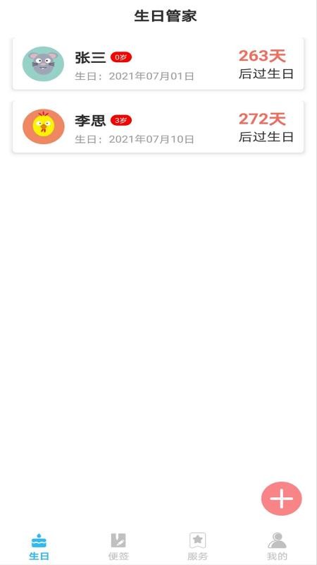 ձǩֻapp-ձǩ v1.2.4 ֻ