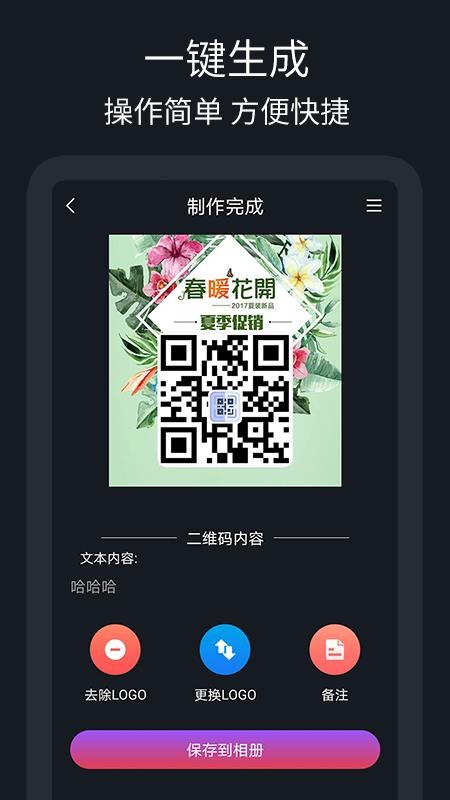 άֻapp-ά v1.0.0 ׿