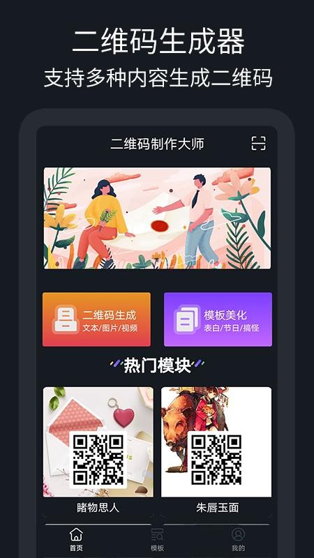 άֻapp-ά v1.0.0 ׿