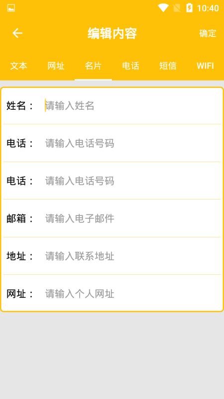 ɳɶάֻapp-ɳɶά v1.1.0 ֻ