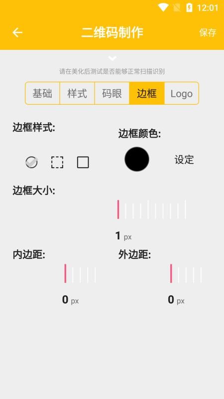 ɳɶάֻapp-ɳɶά v1.1.0 ֻ
