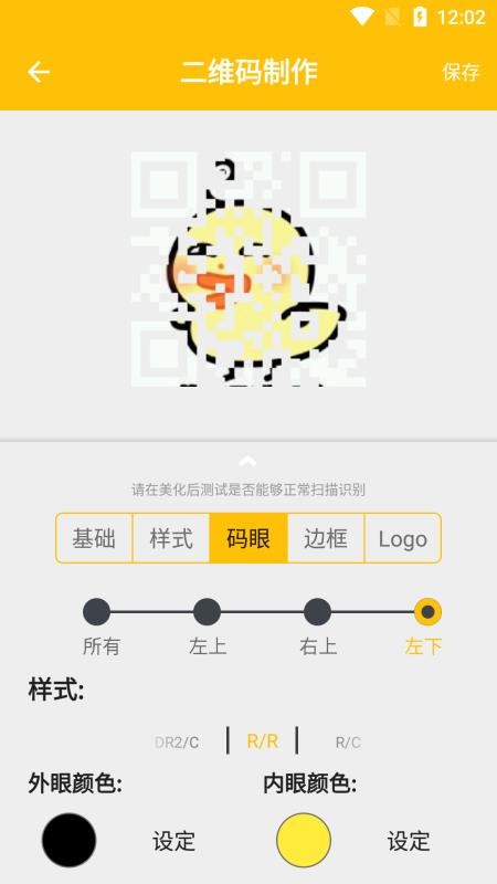 ɳɶάֻapp-ɳɶά v1.1.0 ֻ