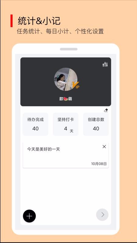 СǴֻapp-СǴ v3.0.1 ֻ