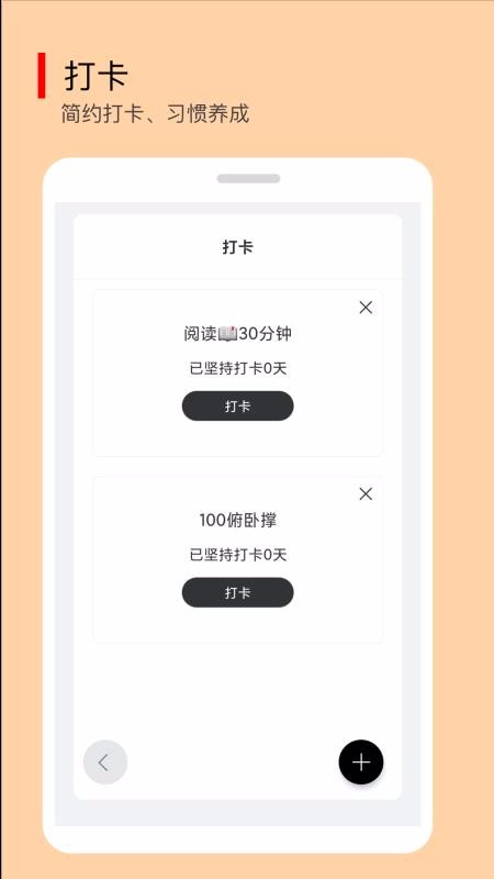 СǴֻapp-СǴ v3.0.1 ֻ