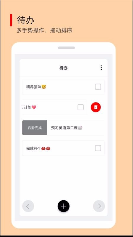 СǴֻapp-СǴ v3.0.1 ֻ